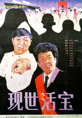 日职2024赛程表