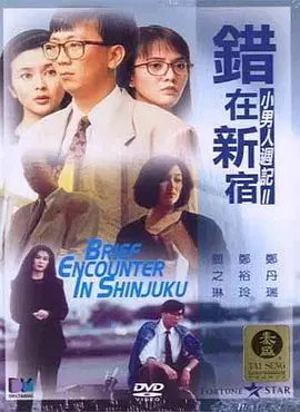 国产精品久久久久久夜夜夜夜