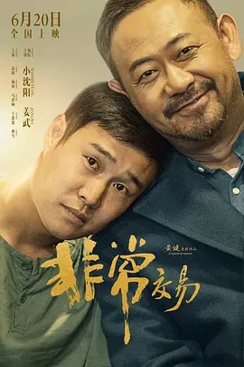 91嫩草国产线免费观看