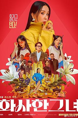 裸体小舞