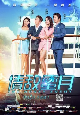 伊人久久大香线蕉综合bd高清