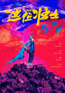 欧美泡图