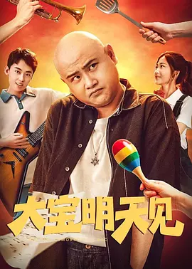 执着的姐姐
