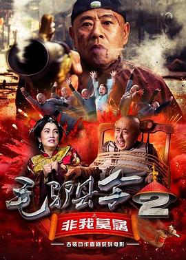 福利片在线播放
