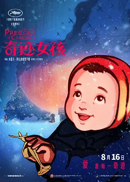 与老师刺激做爰高潮漫画