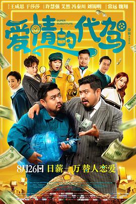一区二区国产精品