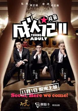 日本精品va在线观看