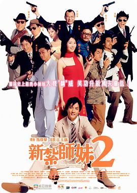国产精品第6页