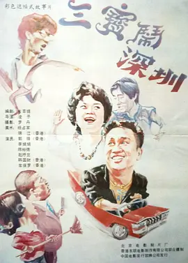 都市激情男人天堂