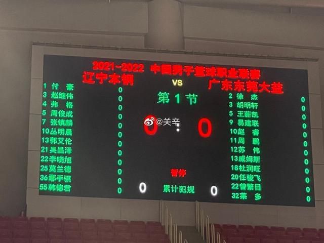 不知火舞被调教