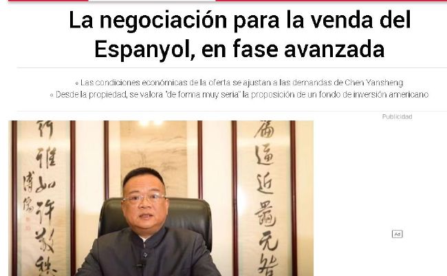 国产2