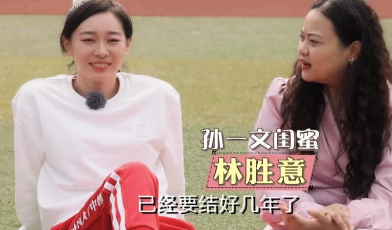 女朋友的口味2020