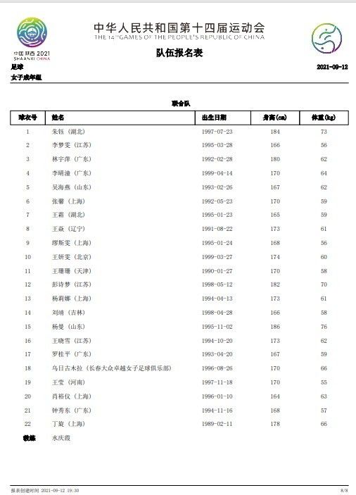 **毛虫电影网