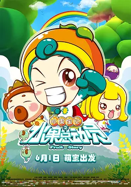 南京的袭击