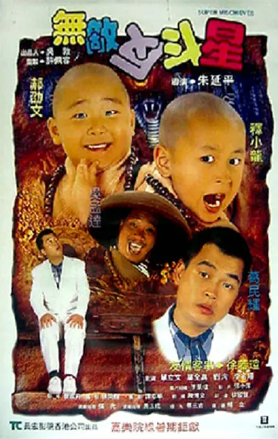 午夜日韩在线观看