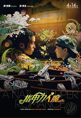 老师她亲自教我做爰