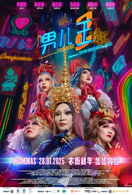 精品免费国产