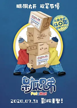 人人爽久久久噜噜噜电影