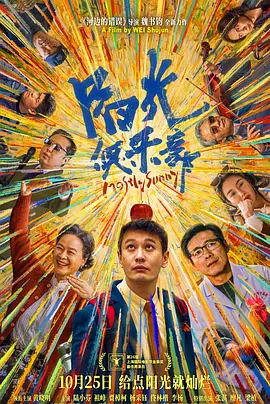 白夜追凶在线观看免费观看