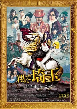 火淫忍者系列