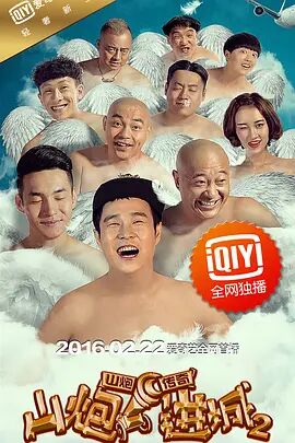 蓝剑剪辑软件下载