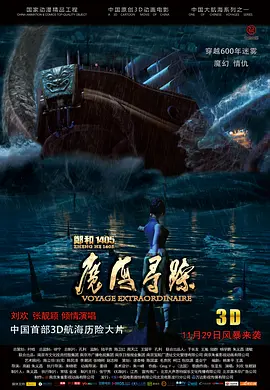 一夜七次狼在线观看