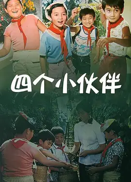 成人午夜在线观看国产