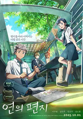 色中文