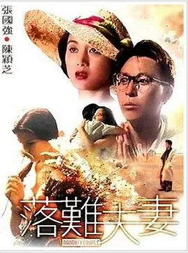 国产成人亚洲精品