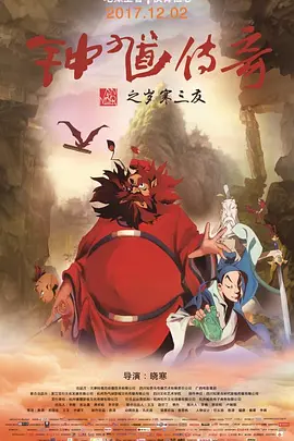 电影本能下载