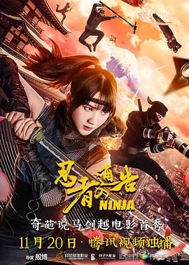 三天恋爱