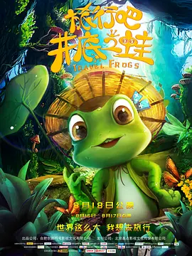 丈夫的朋友