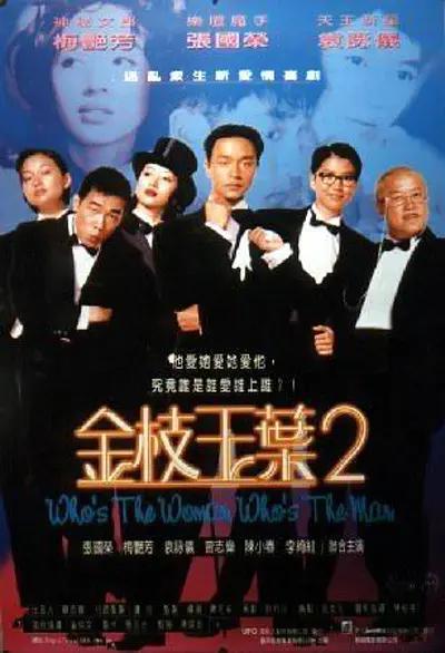 欧美一级成人一区二区三区