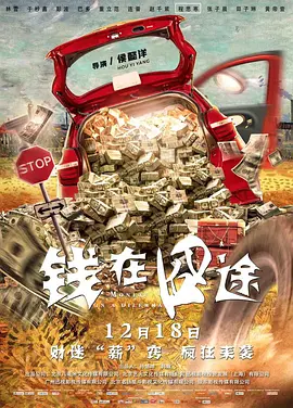国产蜜桃一区二区三区在线观看