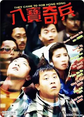 谍战剧《叱咤之城》在线观看免费