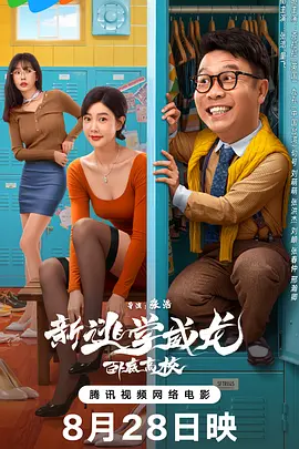 视频在线国产