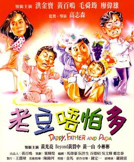 台湾佬中文综合