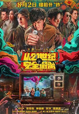 奇米777影音
