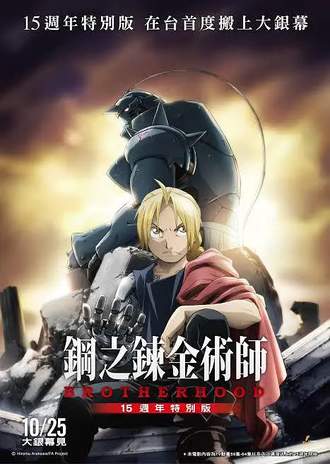 蜡笔小新第11季
