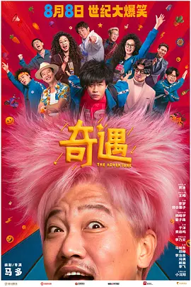 欧美成人伊人久久综合网