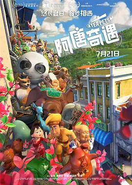 8x8x成人