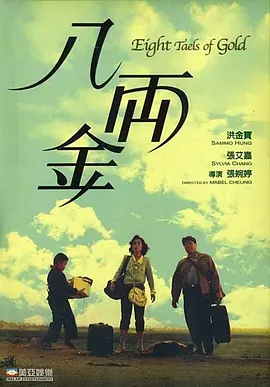国产精品永久在线