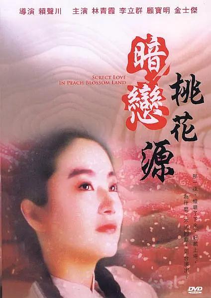 中文乱码一二三四有限公司