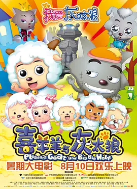 《情欲三原色》电影