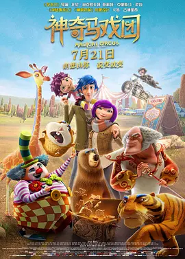 恶魔在身后