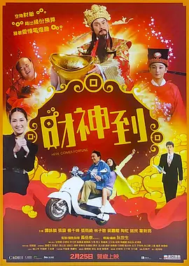 国产亚洲欧美日韩在线观看一区二区