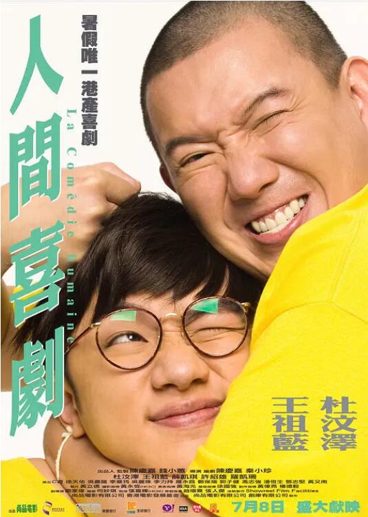 国产视频在线观看一区二区