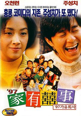 大象视频回家的领航
