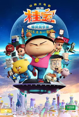 黑丝制服影院