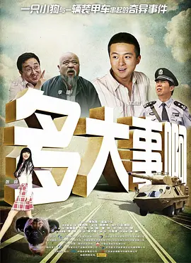 精品国产网红福利在线观看